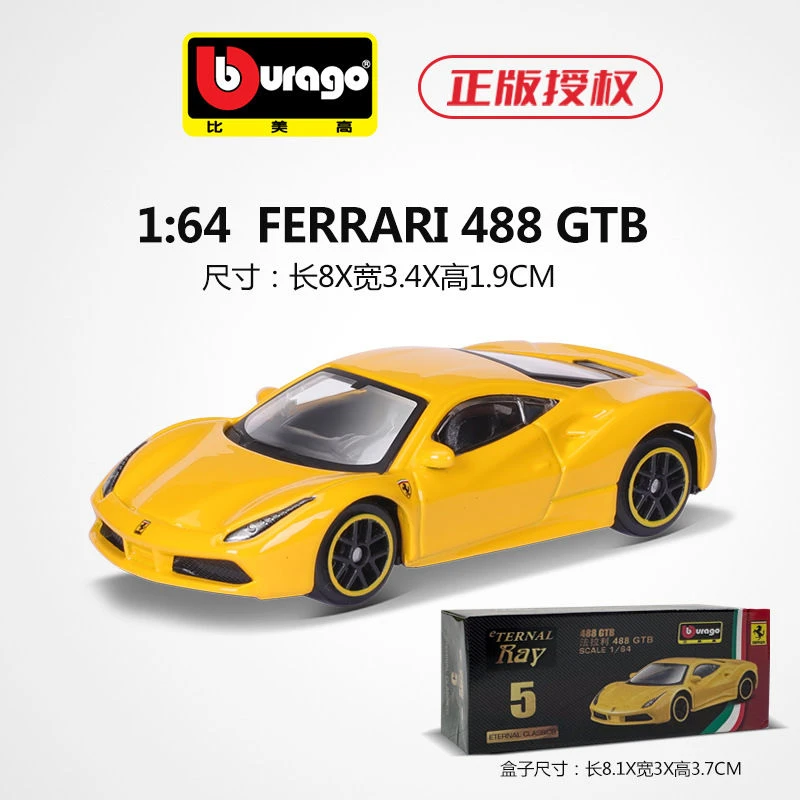 仿真法拉利合金车模型法拉利488汽车模型玩具小比例超跑 男生礼物