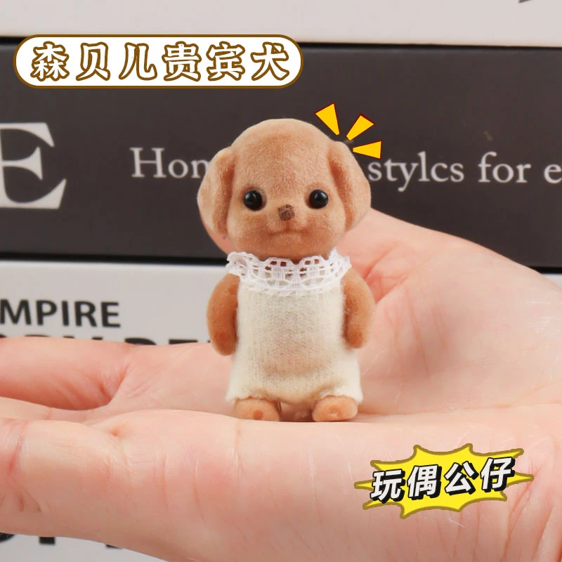 森贝儿可爱贵宾犬四肢可调节尺寸儿小鼻嘎儿童玩具七夕礼物网红款
