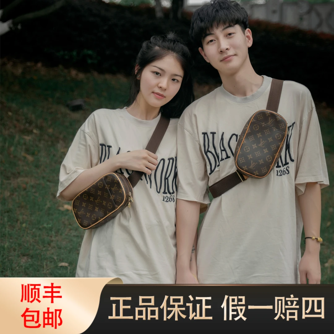 95新  95新 LouisVuitton/路易威登中古蛋蛋包/男士百搭胸包/全原