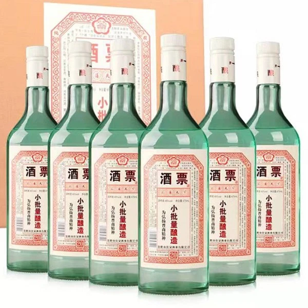 【厂家直销】酒票 山西特产45度小批量酿造白酒475ml整箱6瓶装