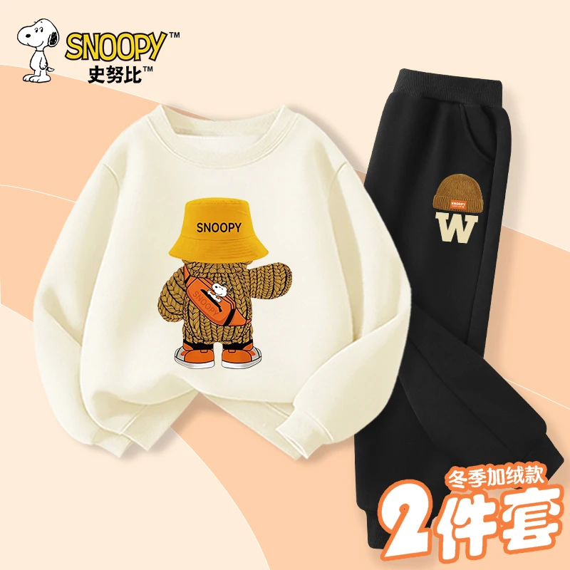 史努比儿童卫衣卫裤套装秋冬加绒款一体绒两件套XH8812