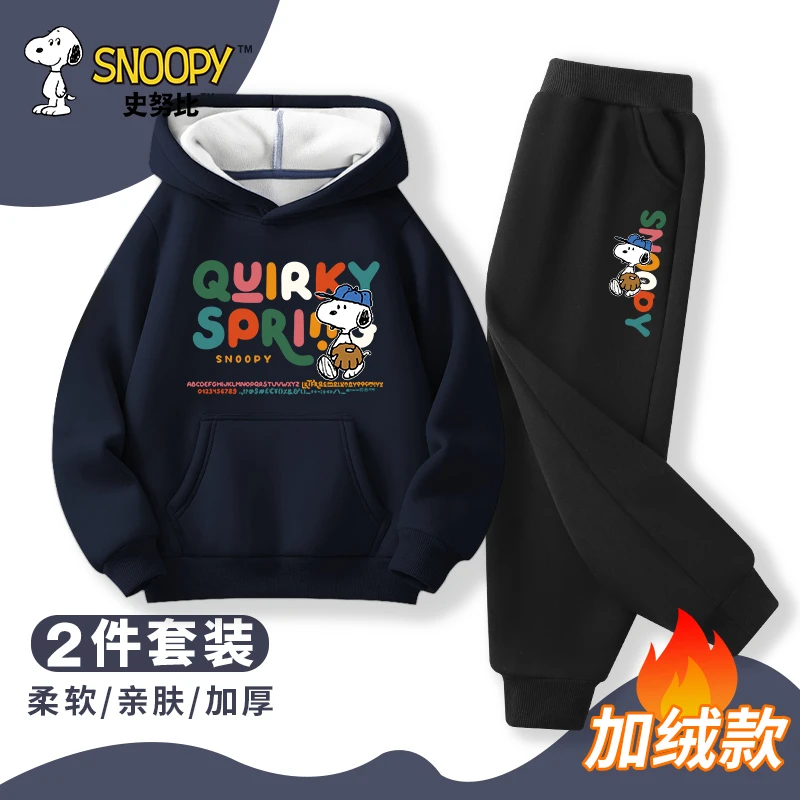 史努比儿童加绒连帽卫衣卫裤套装XH8818