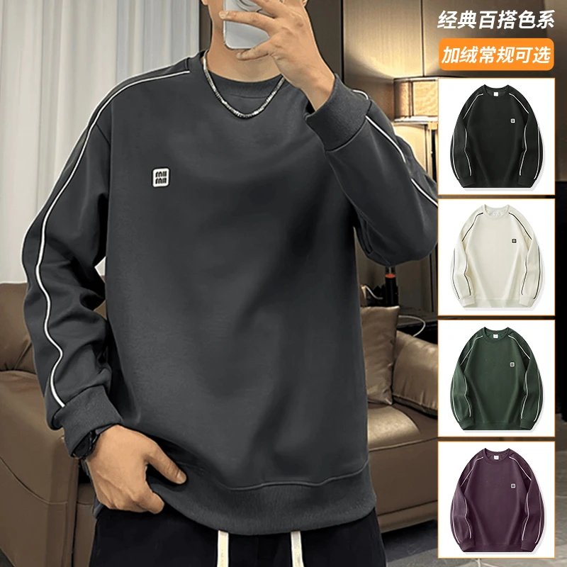 男士卫衣秋冬新款加绒加厚2024运动潮流刺绣明线休闲上衣T恤15220