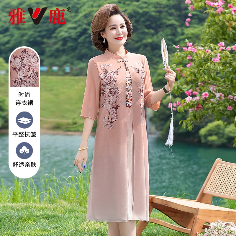 V/雅鹿年轻妈妈夏装连衣裙中年洋气假两件长裙中老年女时尚雪纺裙