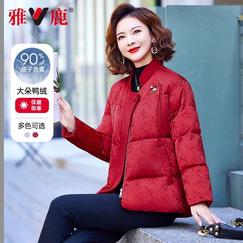V/雅鹿妈妈装羽绒服90绒冬季新款中老年女装小个子新中式妈妈衣服