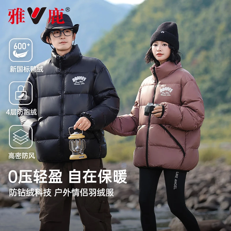 V/雅鹿冬季情侣装羽绒服男女同款2024新时尚立领短款面包服外套潮