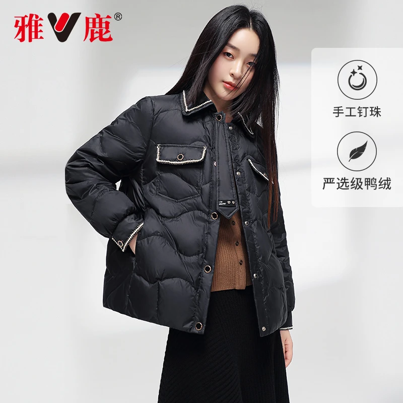 V/雅鹿【品牌奥莱】短款重工钉珠小香风秋冬季轻便薄款时尚羽绒服女
