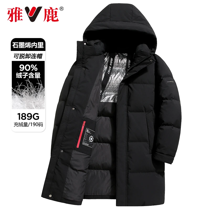 【品牌奥莱】男士中长款冬季羽绒服连帽加厚保暖时尚潮流冬装外套