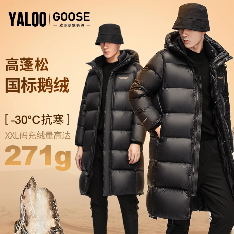 V/雅鹿【鹅绒】情侣羽绒服加厚保暖长款过膝冬装新款极寒潮外套