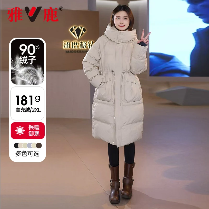 V/雅鹿羽绒服女90绒冬季新款中长款加厚可拆卸帽防风时尚保暖外套