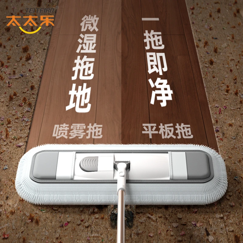 太太乐大号拖把干湿两用拖布木地板棉线尘推旋转免手洗平板加大布