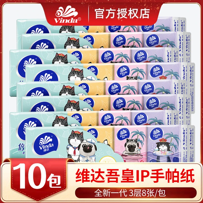 【姚姚拆拆乐直播间】许愿+对对碰+转盘卡通款便携式迷你手帕纸小包