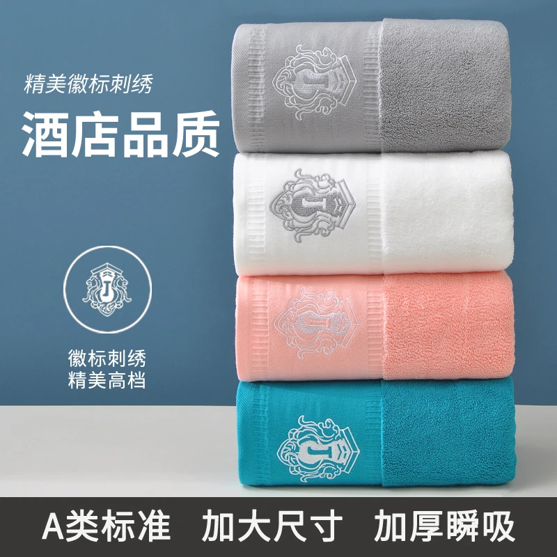 浴巾纯棉不掉毛高档酒店大毛巾家用情侣全棉裹巾男女成人加厚吸水