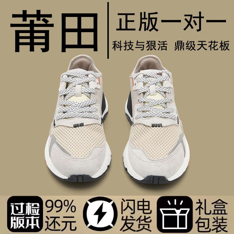 NB1904男鞋运动鞋户外减震跑步鞋透气夜行者休闲鞋春季情侣鞋蒲田