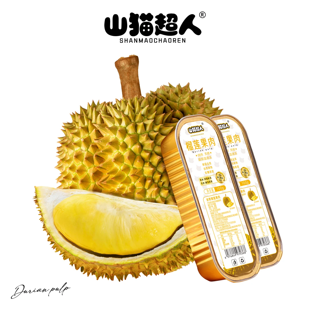 山猫超人【15盒囤货装】泰国金枕榴莲无核果肉100g/盒