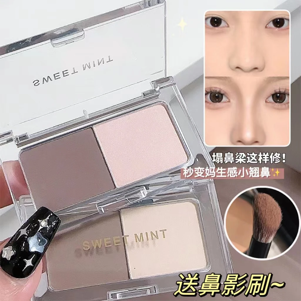 双色鼻影粉新手便携侧影阴影一体盘哑光修饰脸型轮廓学生党平价