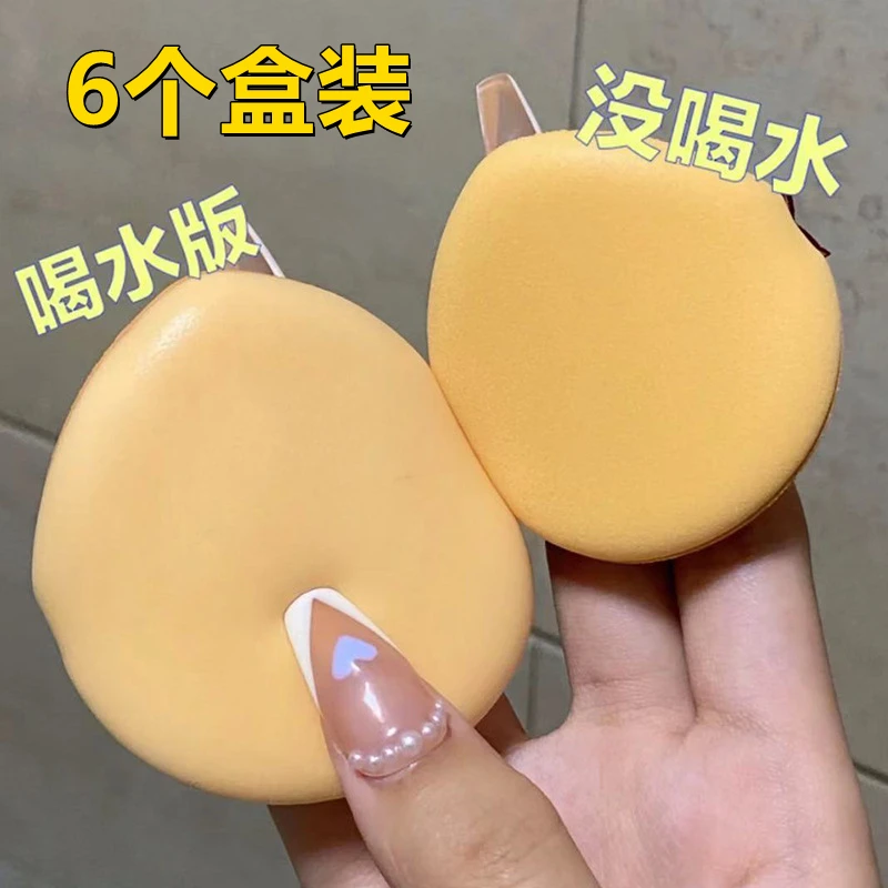 气质化妆粉扑柔软遇水变大干湿两用粉底液超软服帖不吃粉美妆海绵