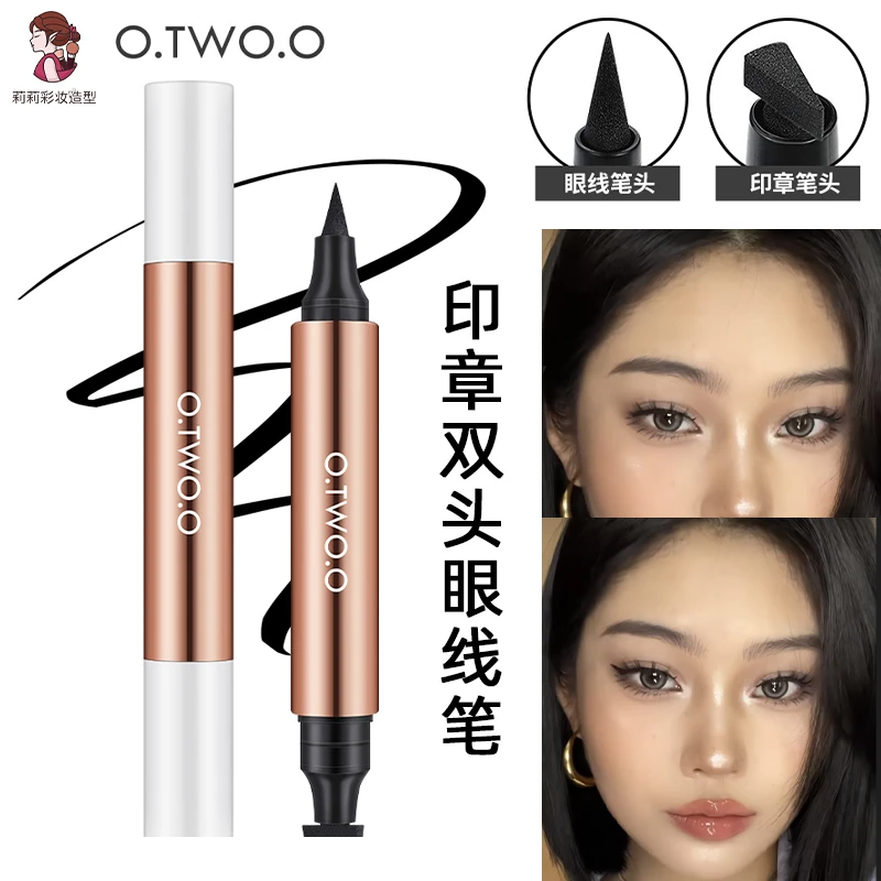 印章眼线笔三角眼线水笔懒人双头大容量手残党防水防蹭持久不晕染