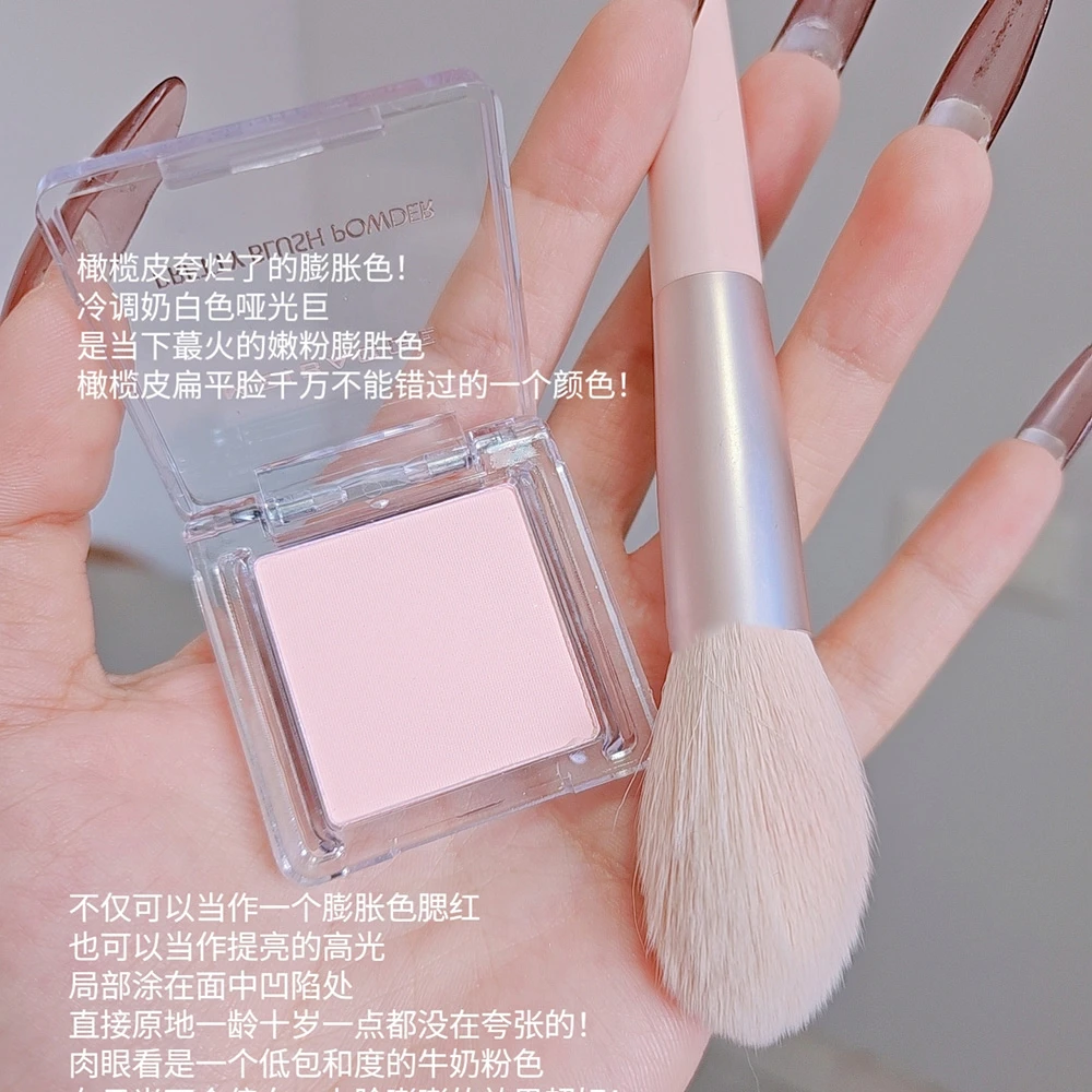 巨冷门！面中凹陷救星～单色腮红膨胀色草莓牛奶泪沟提亮哑光高光
