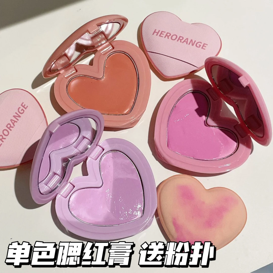 白桃奶渍 显清纯感 爱心腮红膏 ins HERORANGE心花微漾单色腮红膏