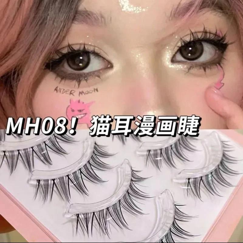 萌睫尚品假睫毛mh08猫耳漫画恶魔眼睫毛纯欲猫精灵女一片式嫁接