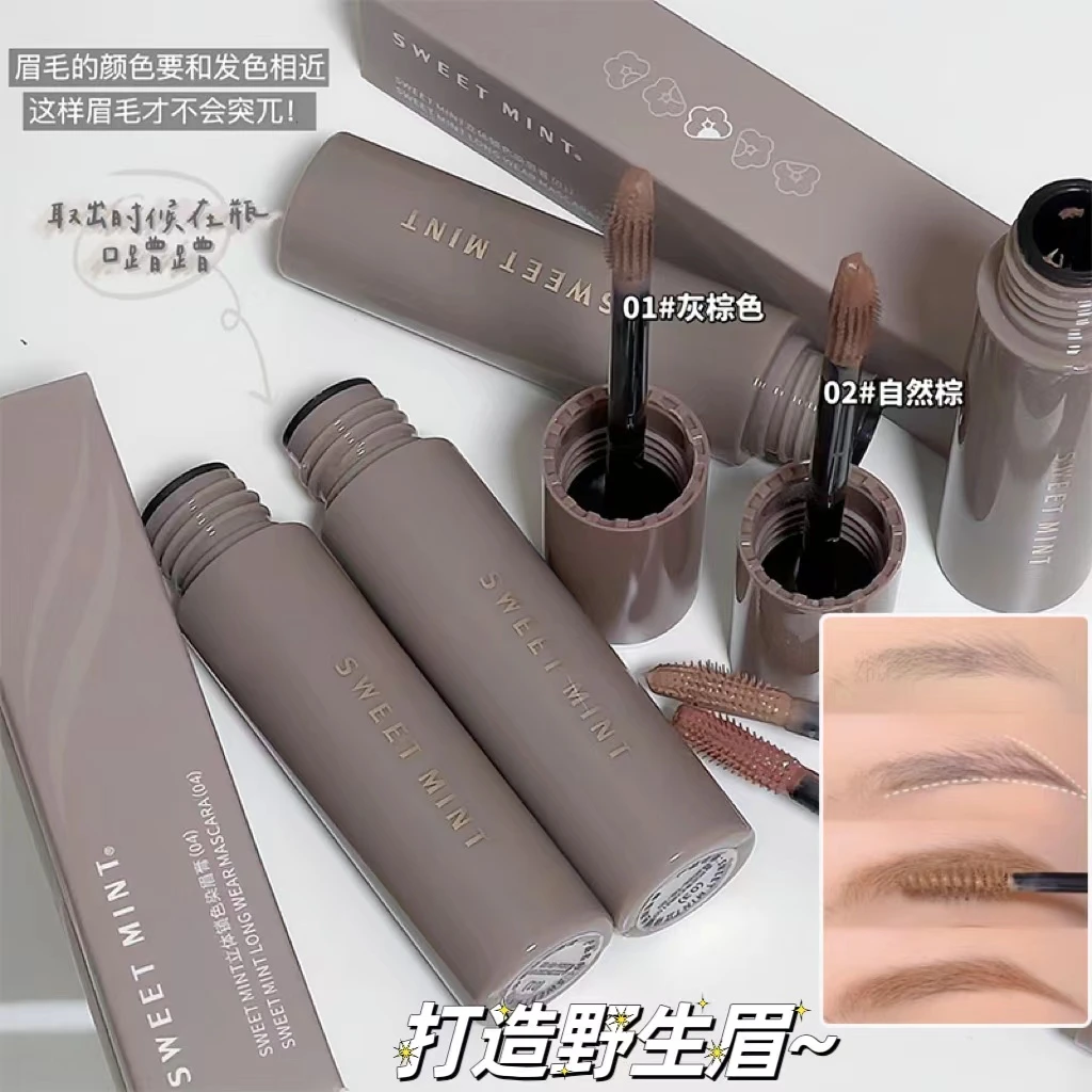 打造野生眉自然立体锁色染眉膏防水防汗不晕染日常通勤亚麻色显白