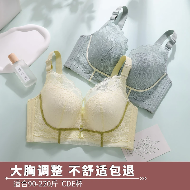 胖MM有钢圈大码文胸罩薄款内衣女调整型聚拢大胸显小上托收副乳CD