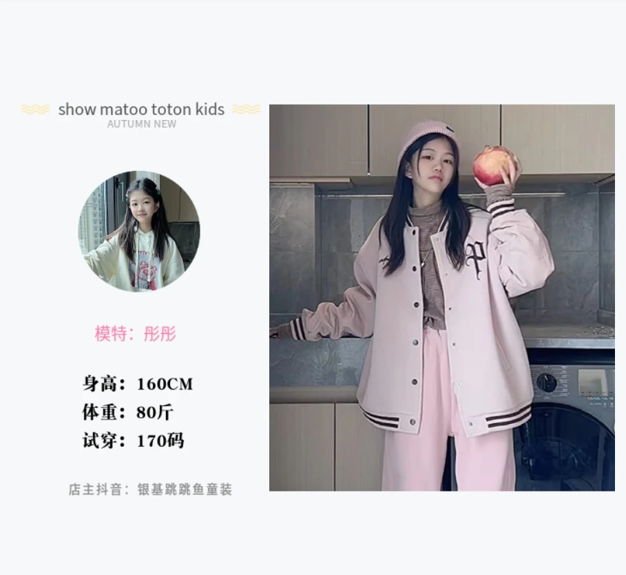 (加棉）冬季亲子韩版洋气时髦设计感纯色宽松休闲百搭棒球服239314