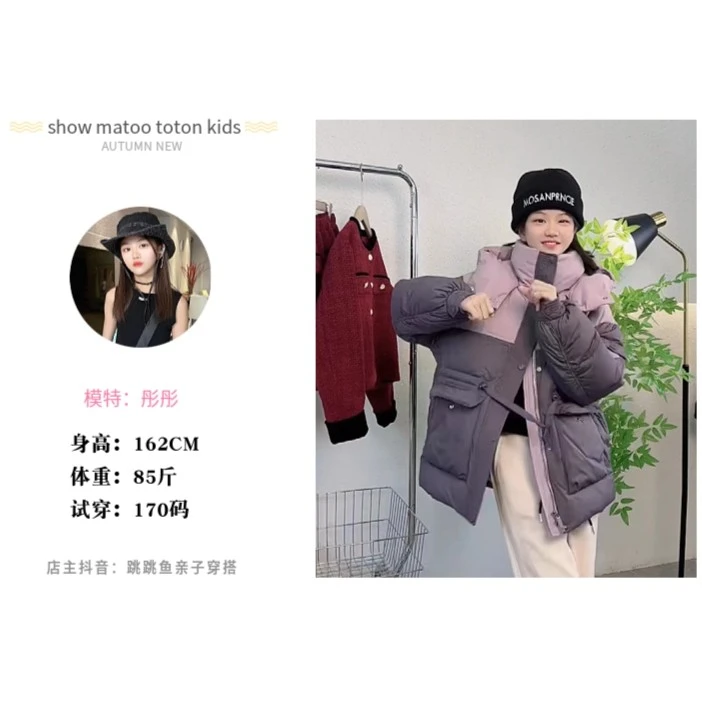 冬季韩版简时尚小众设计感撞色连帽宽松休闲百搭时尚羽绒服239439