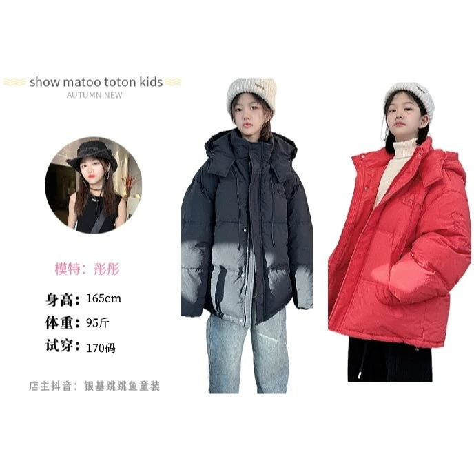 冬季新款韩版加厚简约小众设计感连帽宽松百搭时尚羽绒服239416