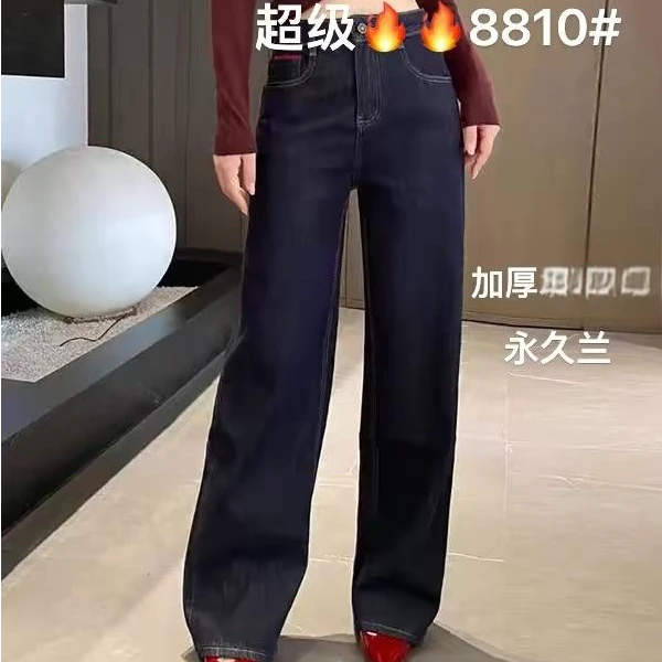 8810 秋冬新款女士高腰显瘦直筒牛仔裤 F85三楼