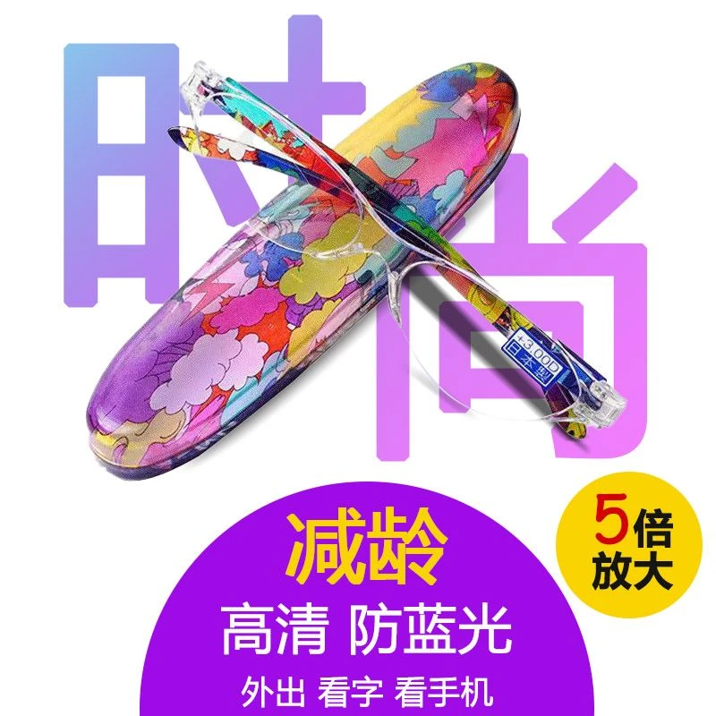 官方新款时尚高清老花眼镜抗疲劳防辐射超轻防蓝光