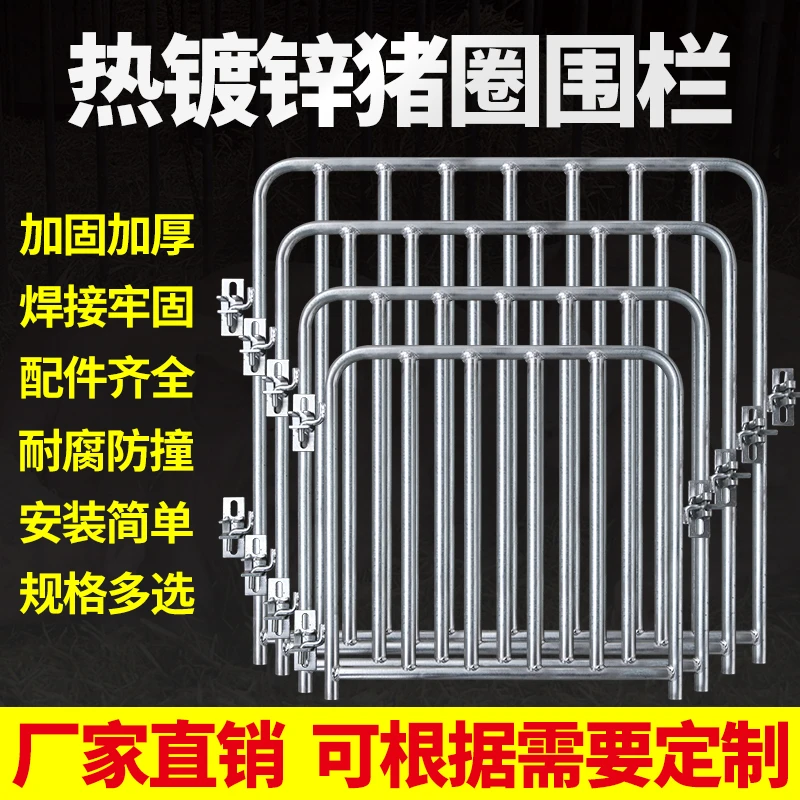 【2.0厚管】水泥墙猪圈门围栏门猪栏门牛羊圈舍门养猪设备厂家直销
