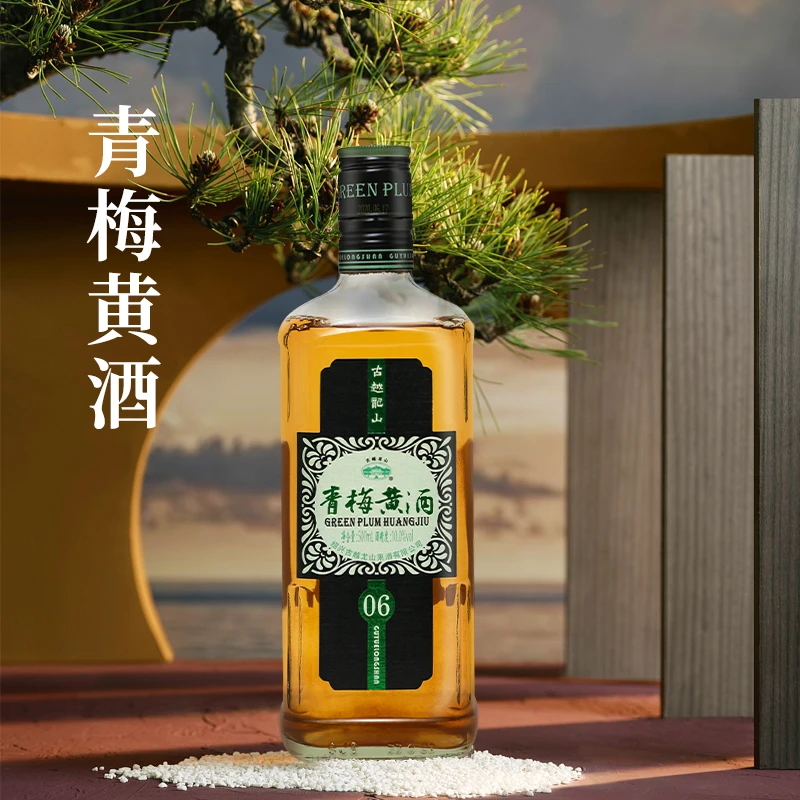 古越龙山低度小众高颜值青梅桂花微醺小酌聚会500ml女士果味黄酒