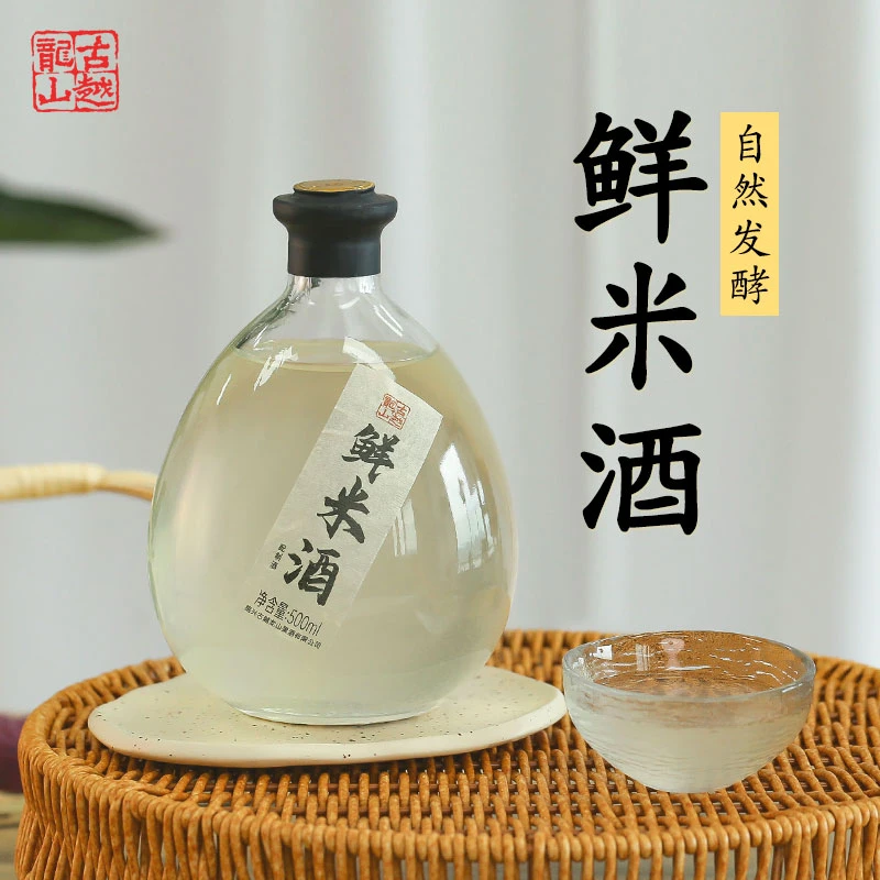 古越龙山江湖乖乖手工鲜榨原味清甜糯米酒低度自饮风味米酒500ml