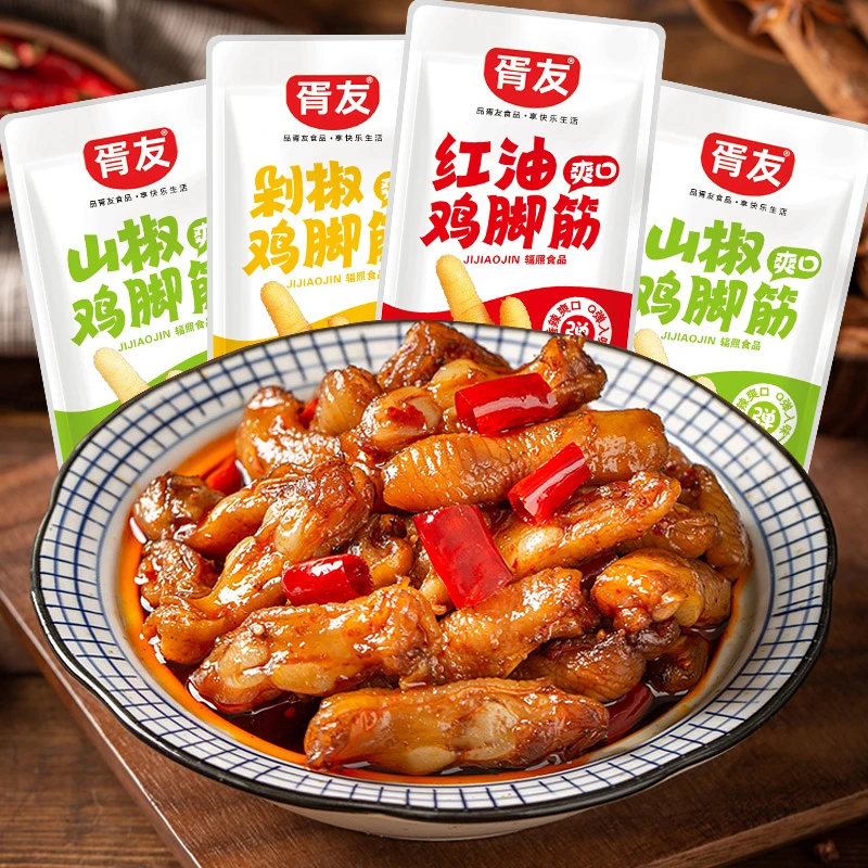胥友山椒鸡爪筋鸡脚筋生活多味凤爪香辣无骨鸡爪小零食小吃下酒菜