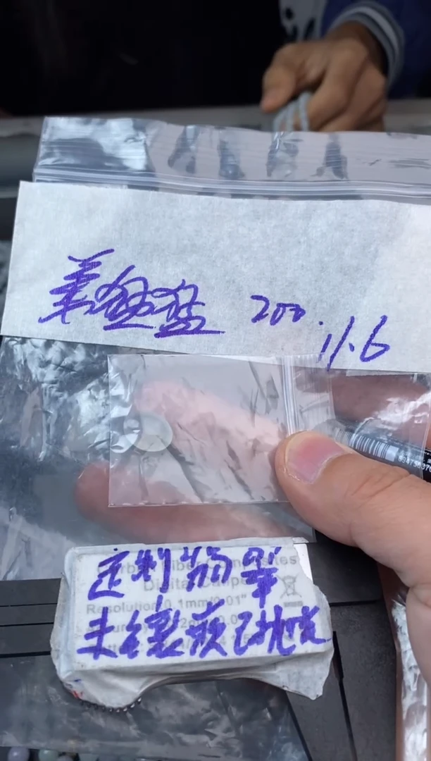 【闪购商品】定制翡翠未镶嵌毛货需精细抛光