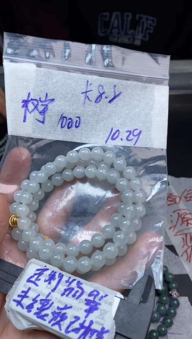 【闪购商品】定制翡翠未镶嵌毛货需精细抛光