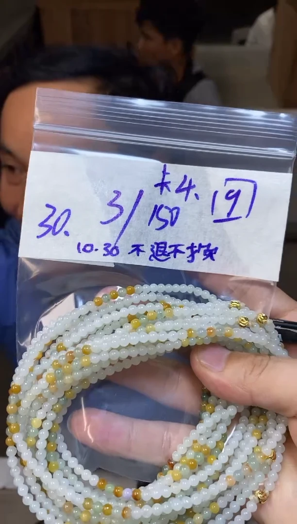 【闪购商品】定制翡翠未镶嵌9