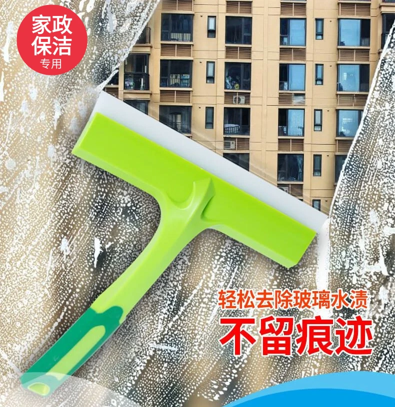 斯洁家政保洁专用餐桌镜子厨房家用刮刀玻璃刮刀多功能擦窗器