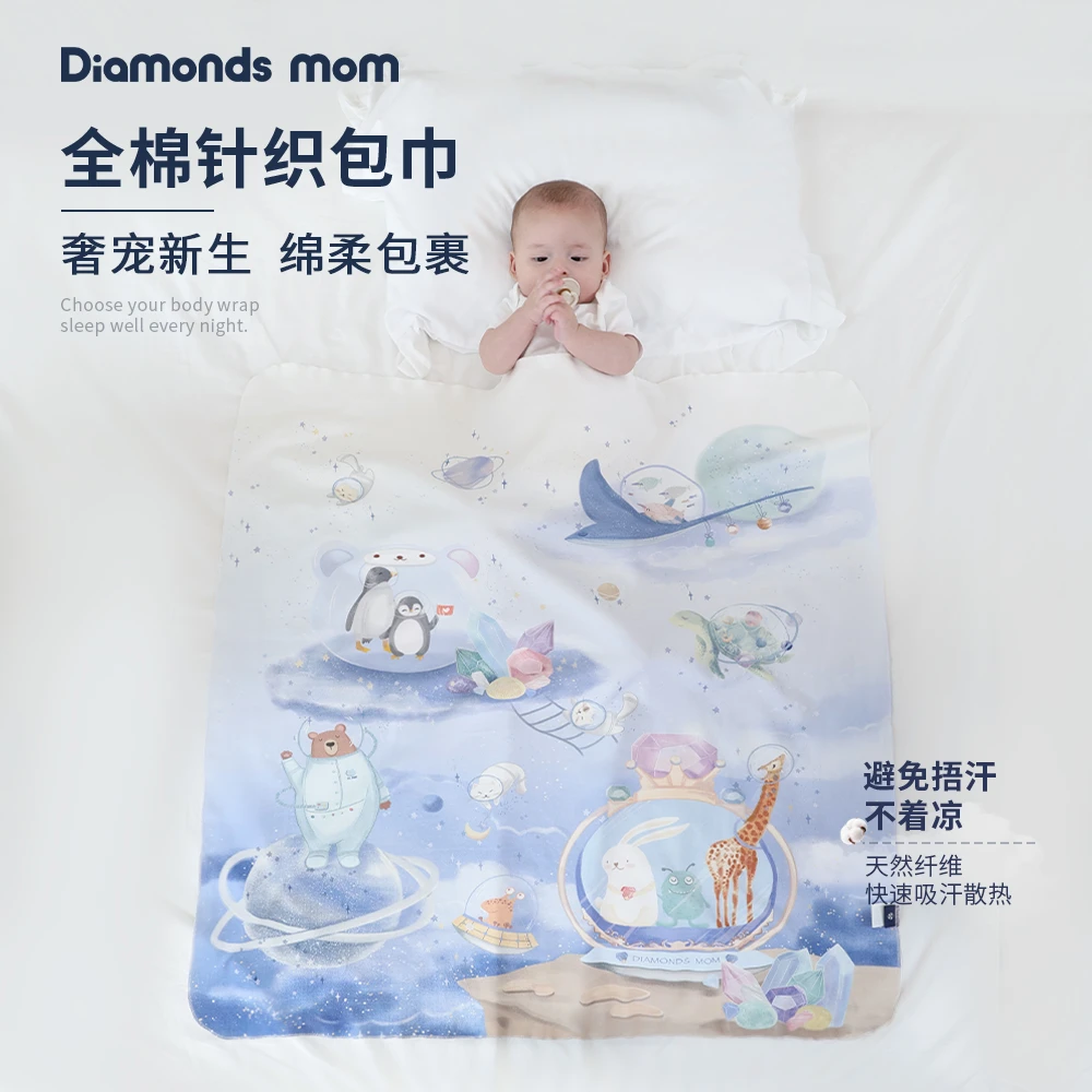 【针织纯棉包巾】两条装初生婴儿包单产房新生儿全棉针织宝宝防水