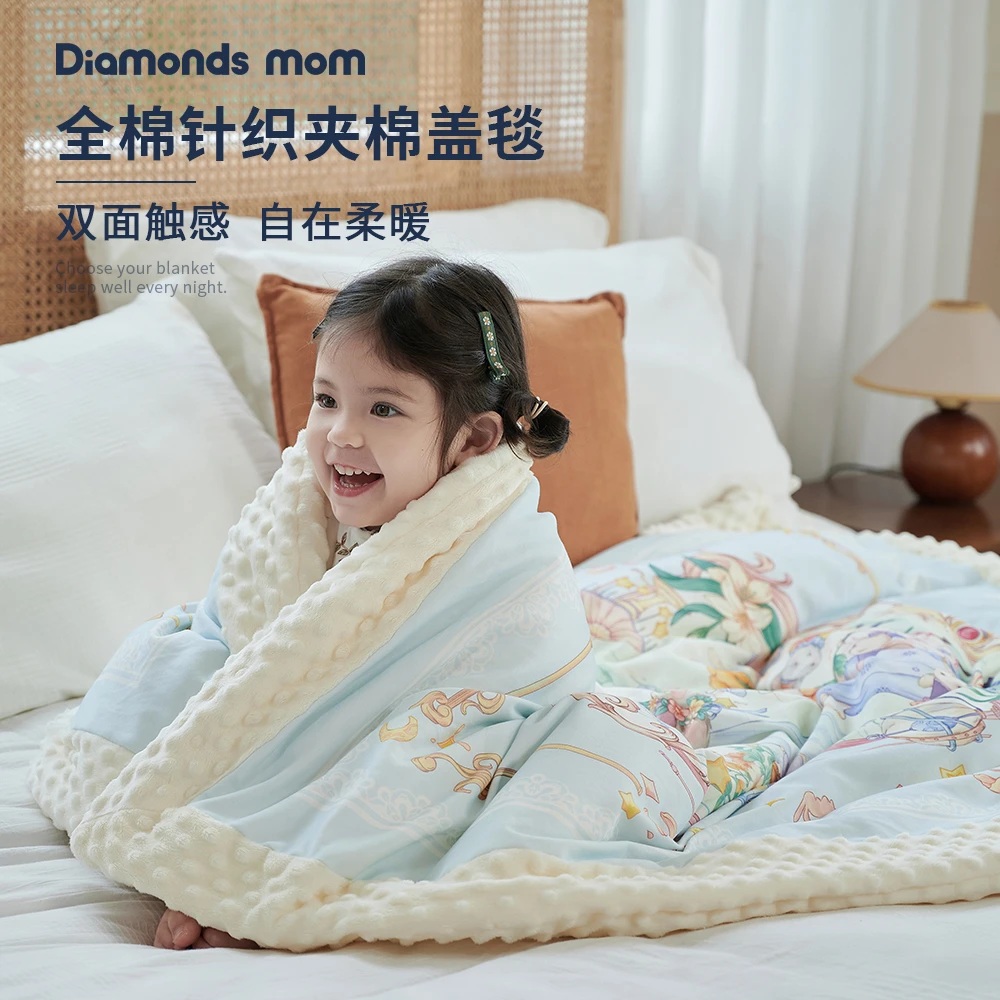 【Diamonds针织盖毯】宝宝豆豆毯婴儿新生儿童四季空调被夹棉幼儿园