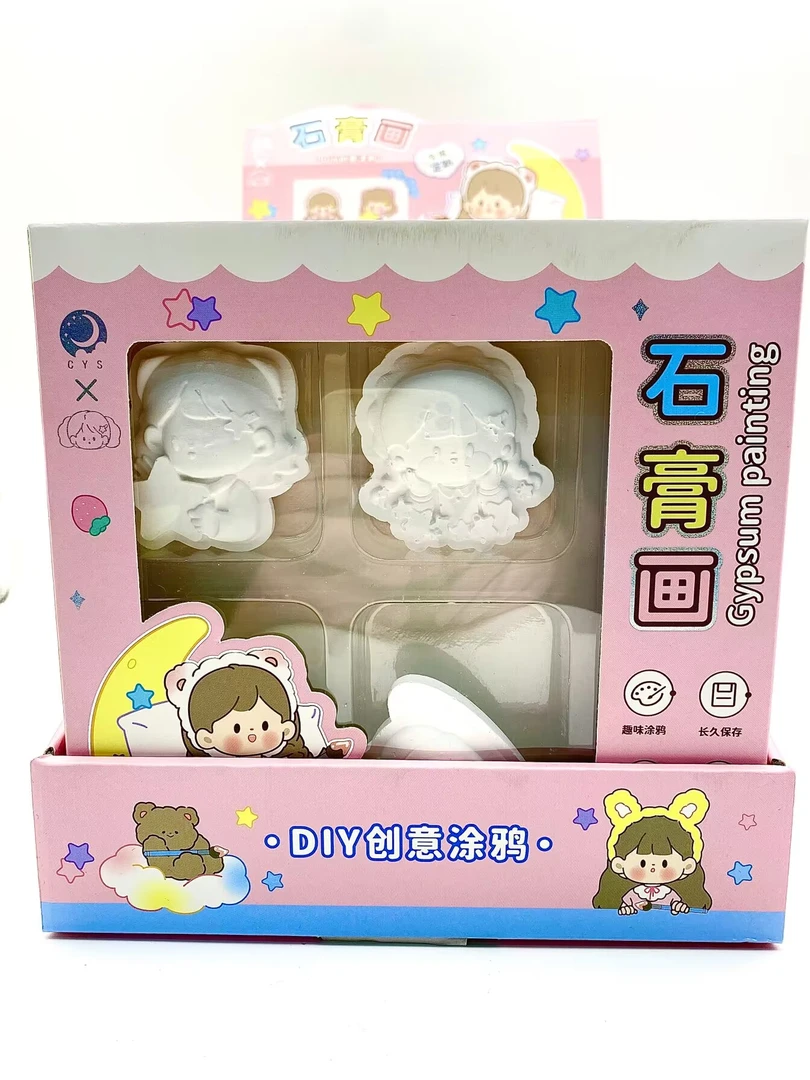 创意diy石膏彩绘画石膏卡通像儿童涂鸦