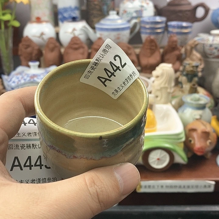 茶盏何**笑满20包邮,凑凑单哦