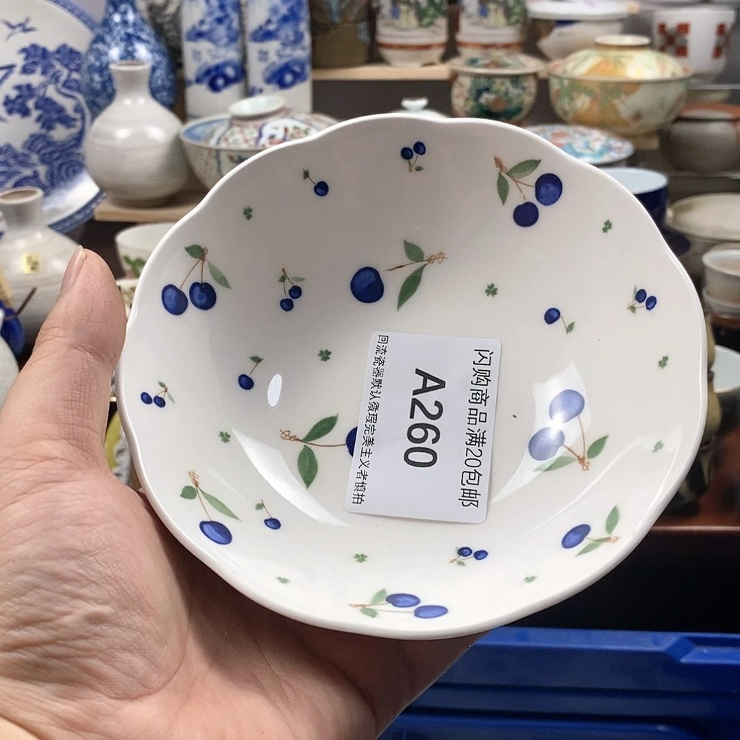 茶盏恒*满20包邮，凑凑单哦