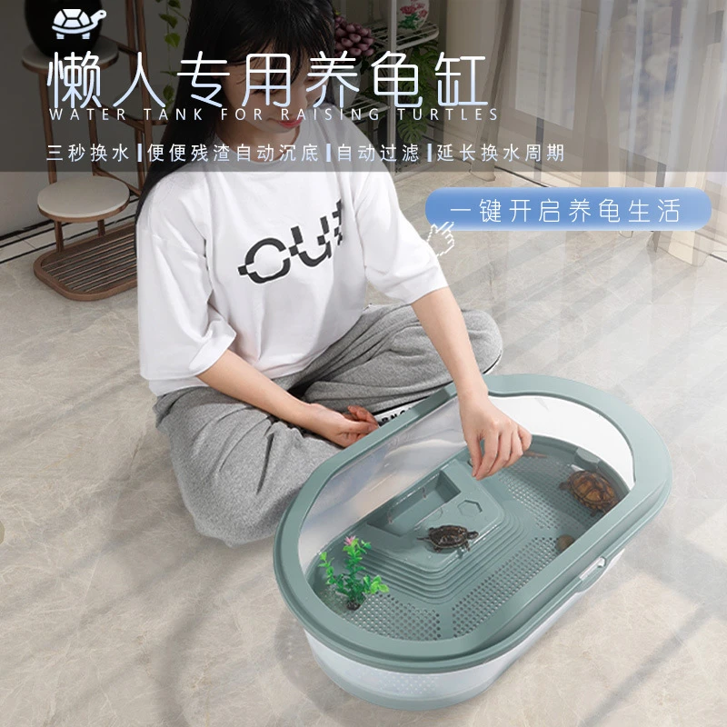乌龟专用缸懒人造景别墅过滤特大号饲养箱家用养龟生态缸双层龟盆