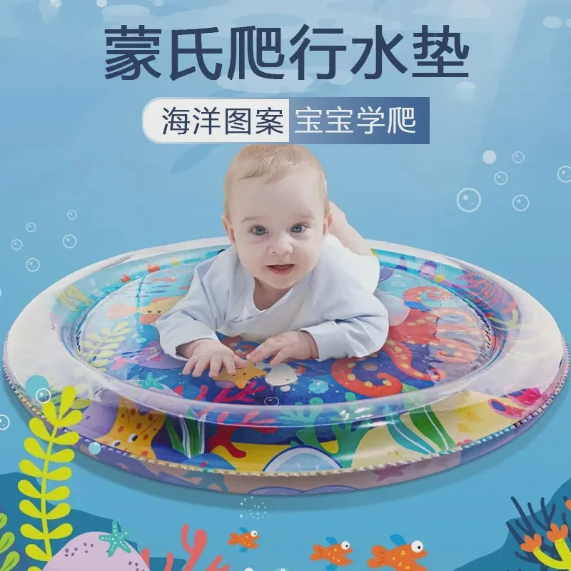【早教启蒙】趣味爬行拍拍水垫玩具引导学爬神器亲子玩耍运动加大