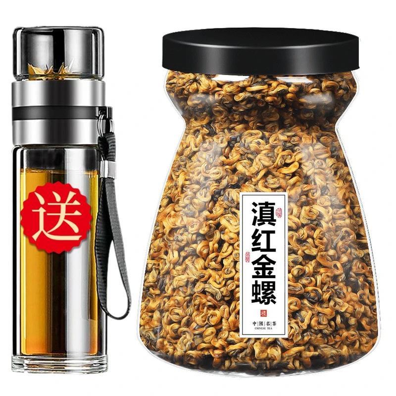 2025新茶滇红金螺茶浓香型云南凤庆古树滇红茶叶250g透明葫芦罐装