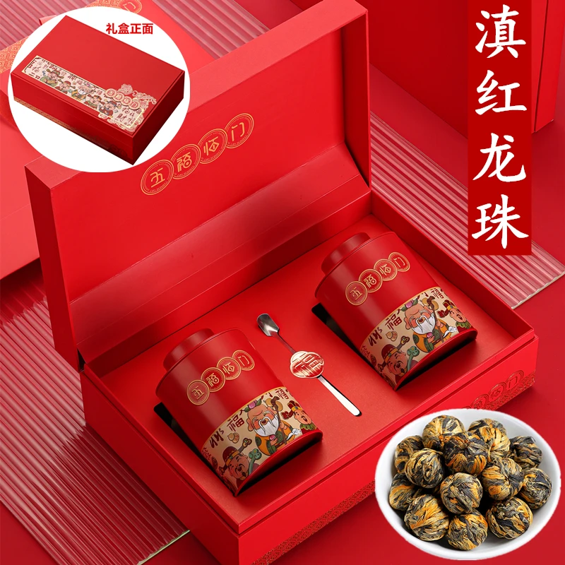 五福临门云南凤庆滇红红茶龙珠手工古树蜜香春茶礼盒装节日送礼
