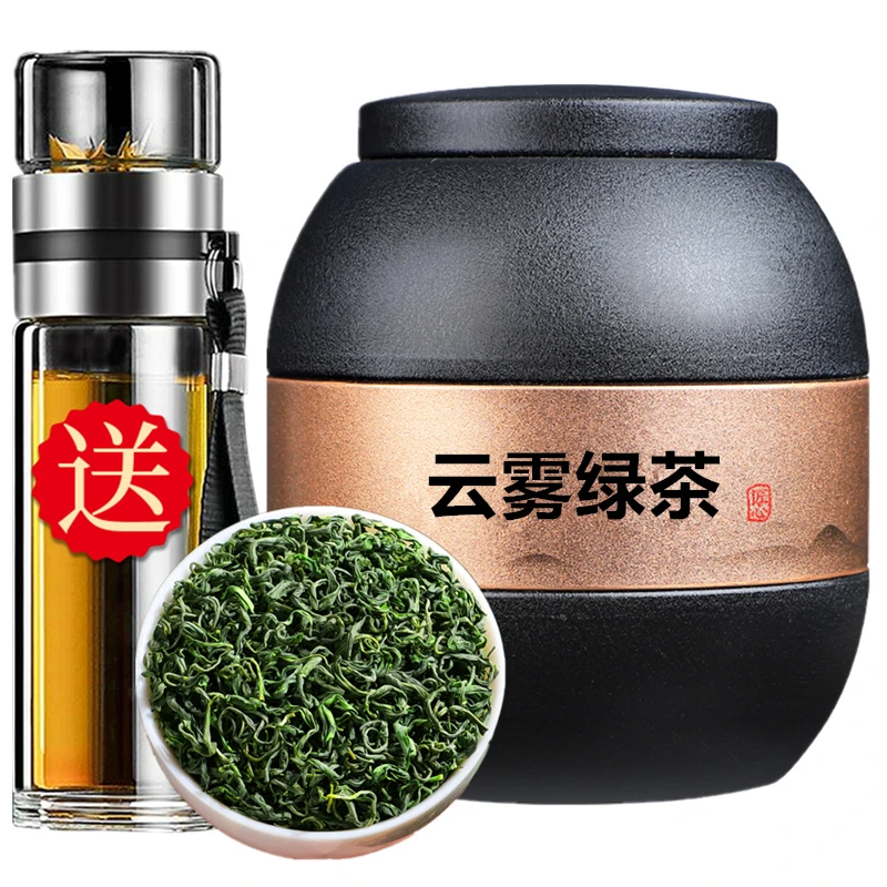 2025新茶叶春茶绿茶茶日照充足高山云雾浓香型散装礼盒黑罐250克